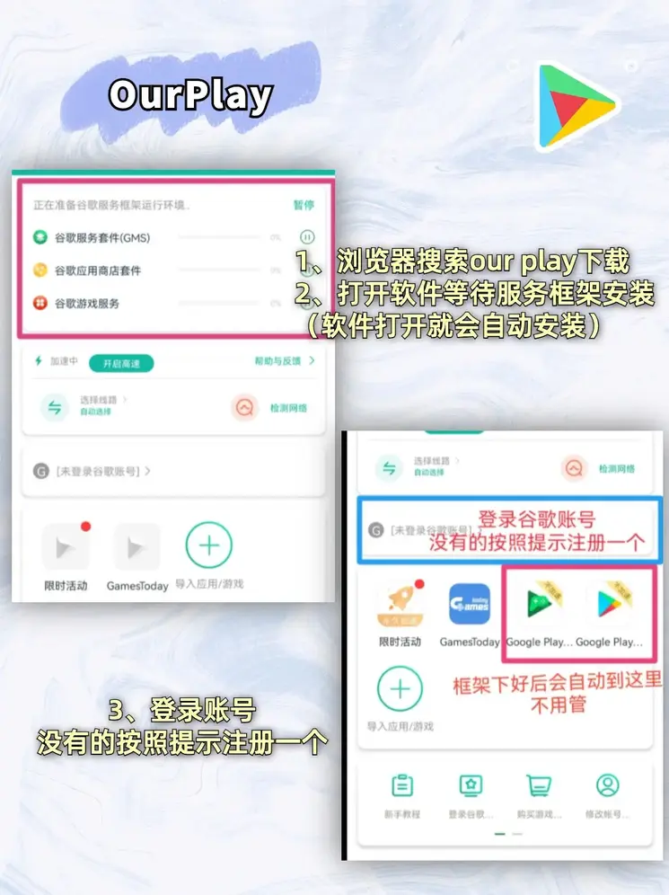 皇冠app手机登陆截图1
